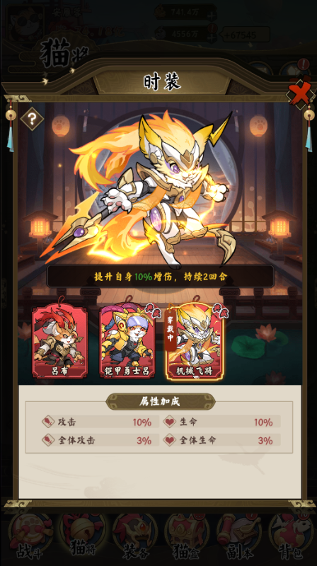 猫狩纪0.1折手游下载截图2