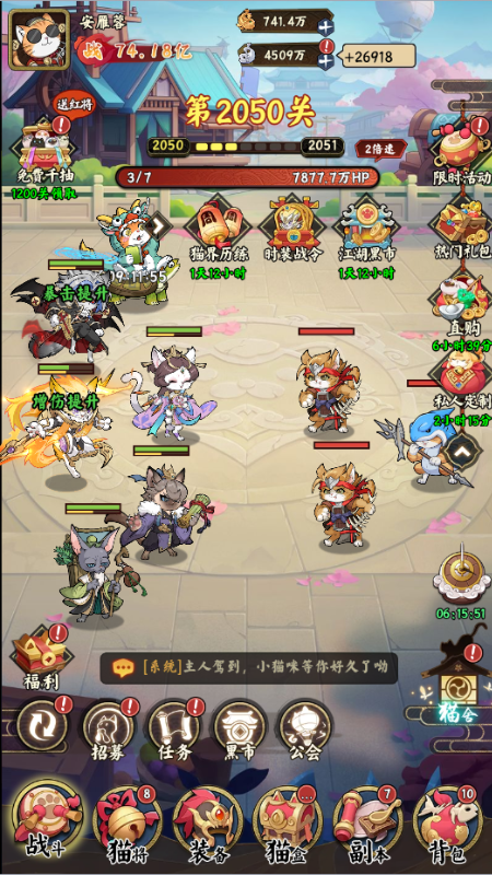 猫狩纪0.1折手游下载截图3
