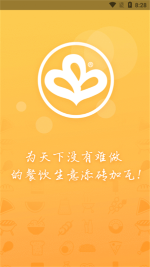金锋优鲜截图2