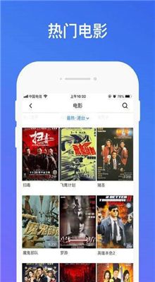 蝴蝶视频和谐版截图0