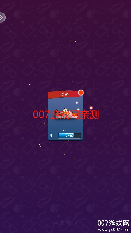 彩球弹射游戏官方下载截图1