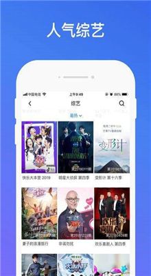 蝴蝶视频和谐版截图2