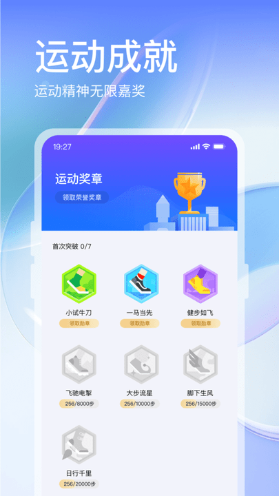 叮咚运动手机版下载截图2
