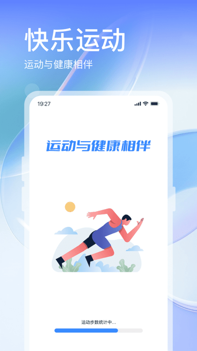 叮咚运动手机版下载截图3