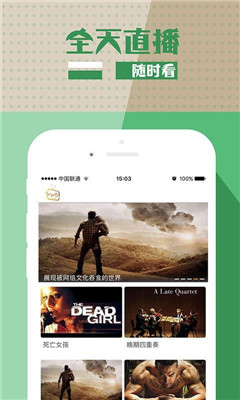爱情鸟视频截图2