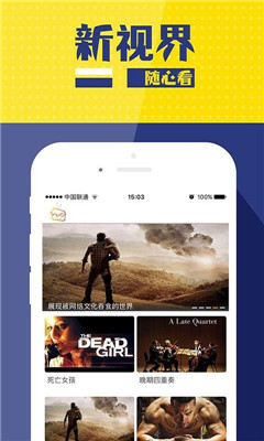 爱情鸟视频截图3