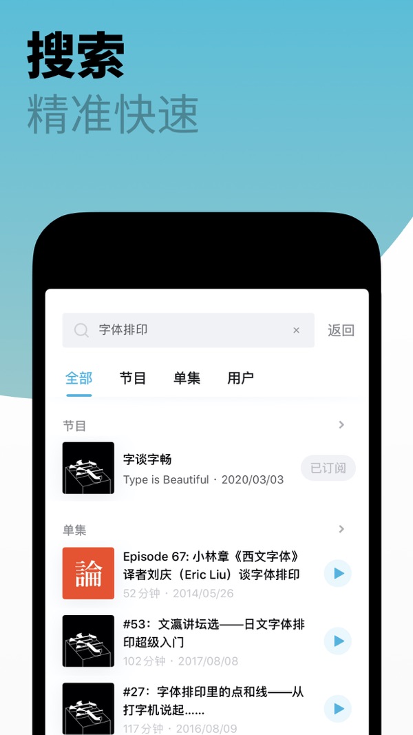 小宇宙APP免费下载截图5