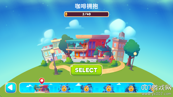 梦想咖啡馆最新版本下载截图3