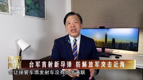 一角电视截图1