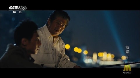 一角电视截图2