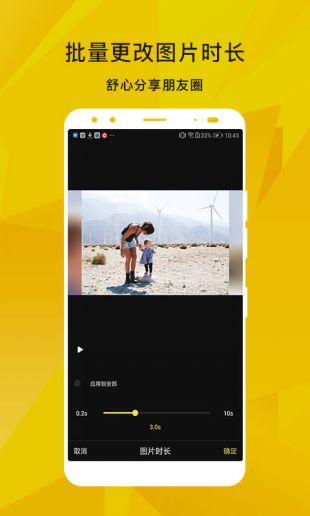 香草视频app无限次和谐版截图1