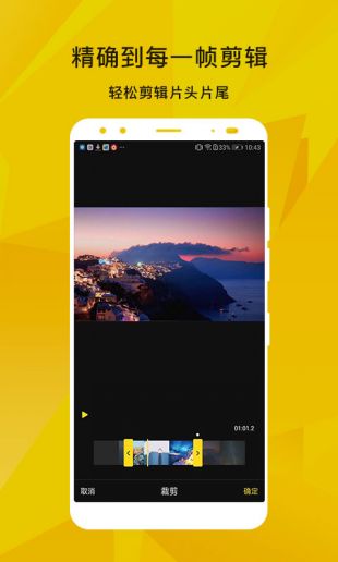 香草视频app无限次和谐版截图2