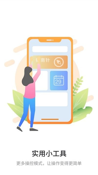 亚霖万能遥控器截图0