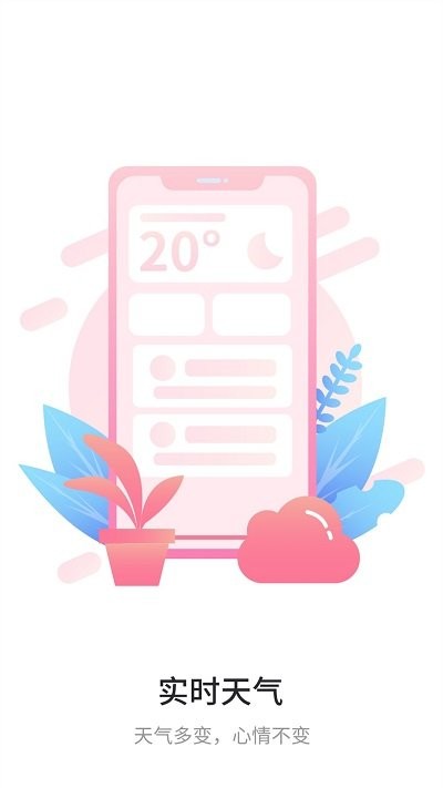 亚霖万能遥控器截图2