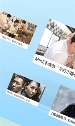 tom影院截图3