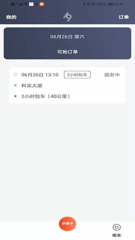 K9用车车主截图0