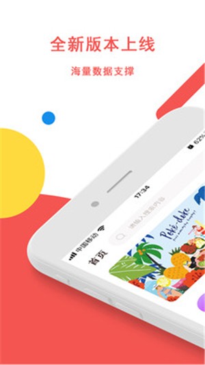阳光报考截图2