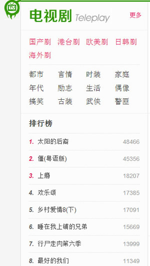 光棍影院纯净版截图0