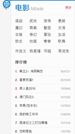 光棍影院纯净版截图1