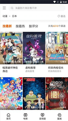 云看剧截图2