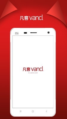 凡客诚品最新版截图1