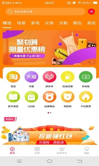 智云宝最新版截图0