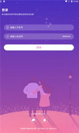 处对象截图1