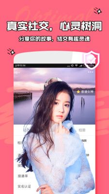爱优陌截图2