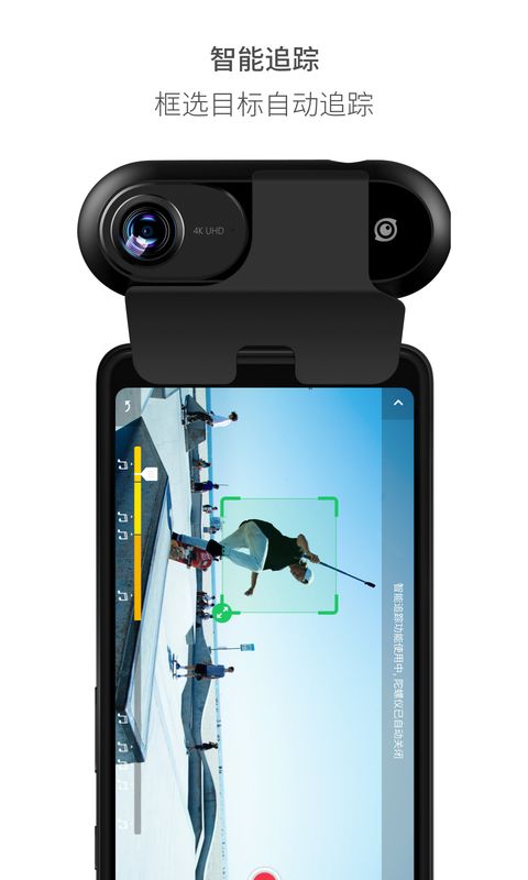 Insta360 ONE截图0