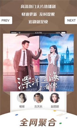 开心影院截图2