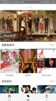 桃花影院完整版截图0