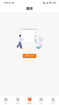 亦申截图2