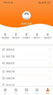 亦申截图3