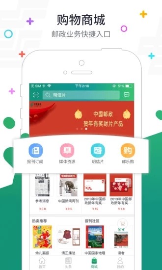 普服监督截图2