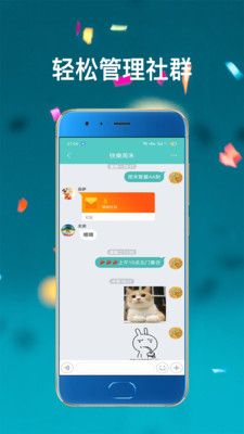 宝客截图1