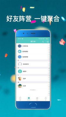 宝客截图3