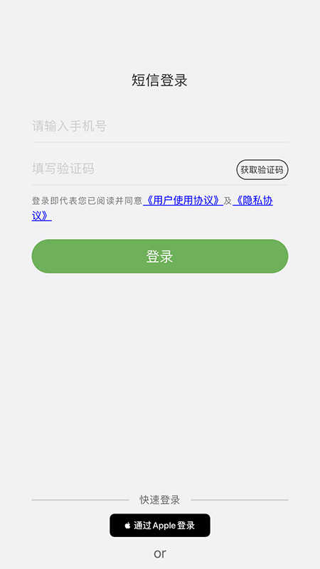 宜人宜宾截图1