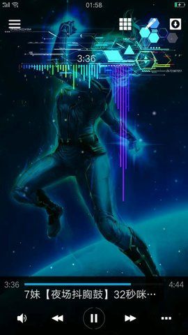 Avee播放器截图0