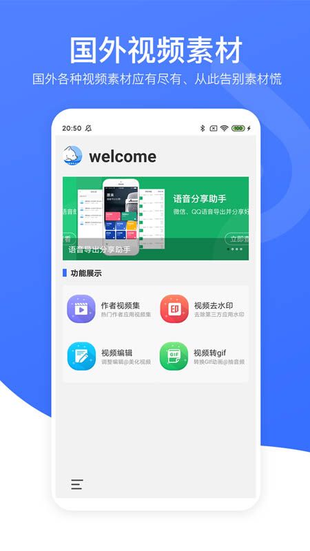 视频除水印专家截图2