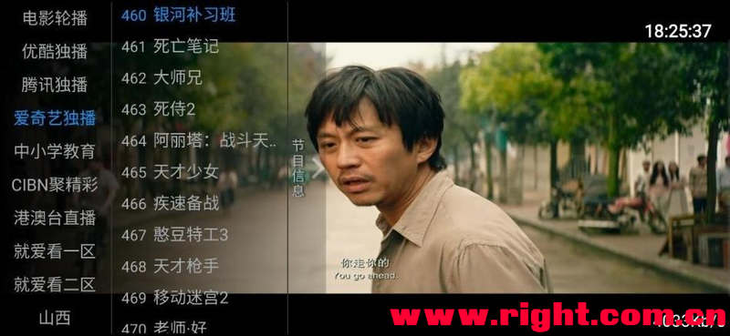 就爱看TV截图2