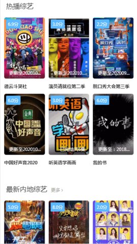 大师影视无广告版截图2