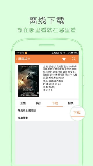 新新影院截图0