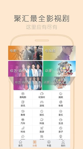 新新影院截图2
