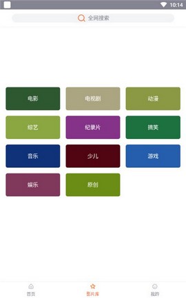 左手视频app一天免费五次截图0