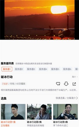 左手视频app一天免费五次截图1