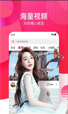 油条视频youliaolive截图0
