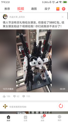 油条视频youliaolive截图2