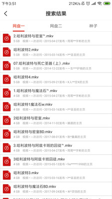 油条视频youliaolive截图3