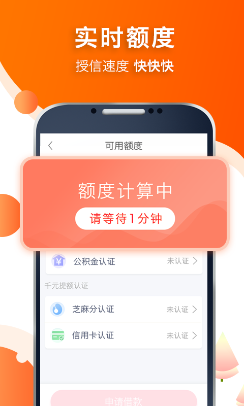 阔啦截图1