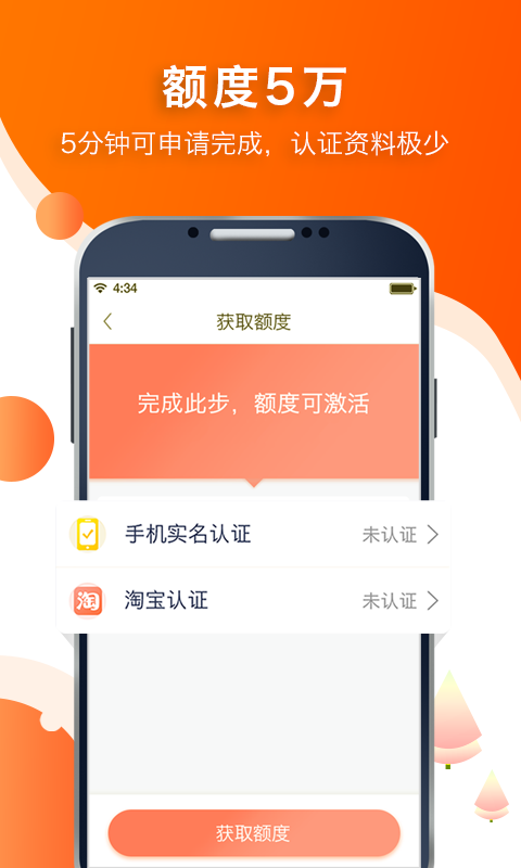 阔啦截图2